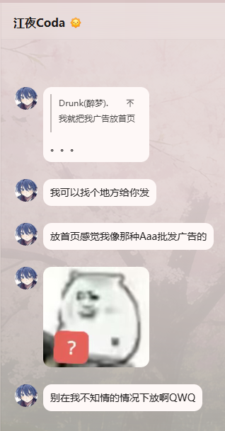 帖子图片